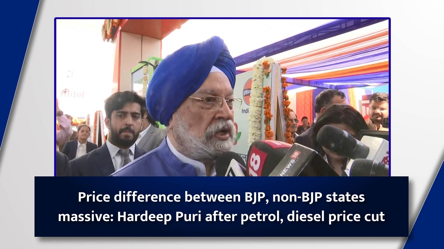 Price difference between BJP, non-BJP states massive Hardeep Puri after petrol, diesel price cut